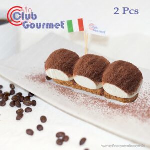 Club Gourmet – Tiramisu 2 pcs/box (ทีรามิสุนำเข้า)🍮(2 pcs/Box)