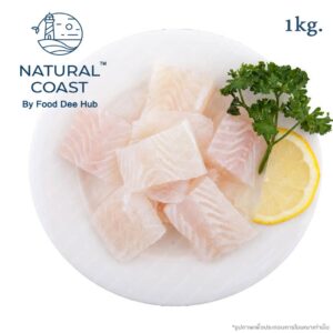 Natural Coast – Pangasius Portion Cut 1 kg (เนื้อปลาแพนกาเซียสดอรี่หั่นชิ้น)🐟(1 kg)