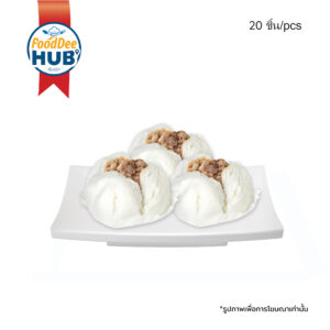 ซาลาเปาหมูสับ – fooddeehub Minced Pork Buns 20 ชิ้น/pcs(หมูสับ)