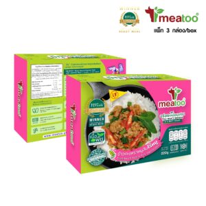 ข้าวกะเพราหมูแพลนท์เบส Meatoo สูตรเจ (ไม่ใส่ผงชูรส) – Plant-based Kaprao pork with jasmine rice (J & no MSG) 220g(กะเพราหมูแพลนท์เบส) แพ็ก 3 กล่อง